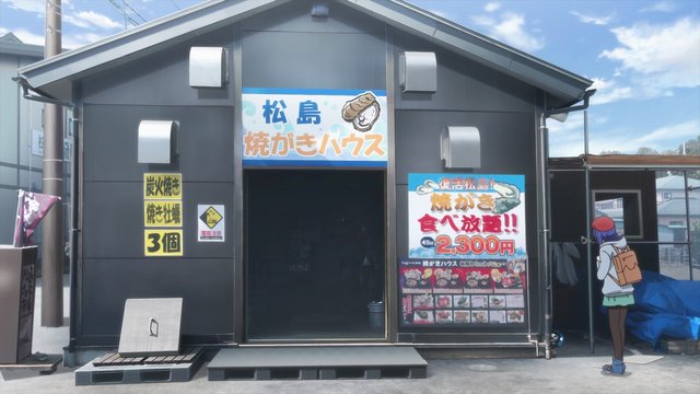 Grilled Oyster House